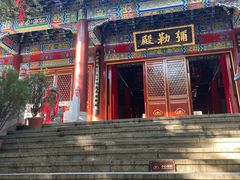 -宝通禅寺