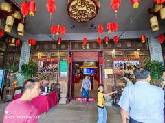 -丰食农家乐
