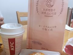 -肯德基(新阳光店)