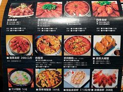 菜单-张胡李四季虾玲珑(竞舟路店)