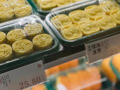 -泸溪河桃酥(壹方城店)