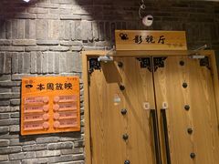 -青水瓦台汤泉(新华店)