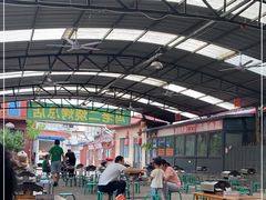 大堂-冯老二羊肉串