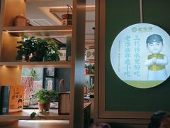 -老淮滨-蚌埠非遗小吃(淮河路店)