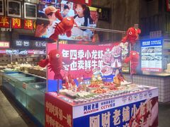 -阿财老铺·老蚌埠龙虾城(华夏总店)