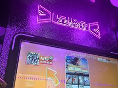 -星聚会KTV(合生汇黑金店)