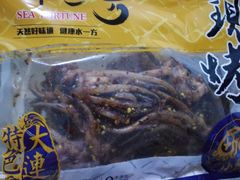 -水一方现烤鱿鱼丝大连特产(高新苏宁百货店)