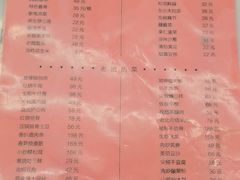 -京滨饭店·餐厅(阜外大街店)