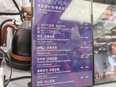-Gee Coffee Roasters (万象城店)