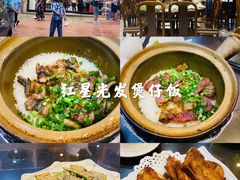 -红星光发煲仔饭(文海店)