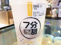 -7分甜(上海新天地广场店)