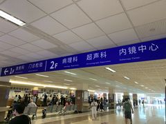 -南京明基医院