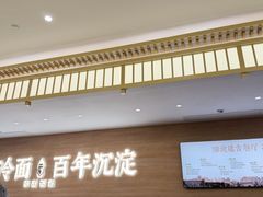 -华天延吉餐厅(西四总店)