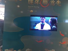 -顺电数码家电(万象天地店)