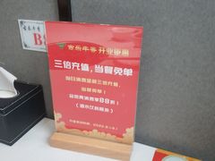 -古乐牛香·鲜牛肉牛杂火锅(吴江三里桥运东商业广场店)