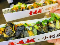 -董顺桃小粒臭豆腐(太平街一店)