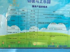 -杭州少年儿童公园