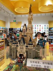 -乐高授权专卖店(济南万象城店)