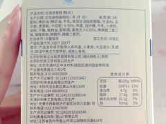 -好利来(红旗万达店)