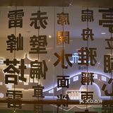  那是书里的香气啊，如同春日的樱花一样