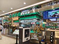 -农乐园炭火烤肉(繁花中心店)