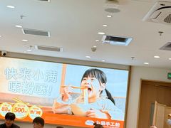 -小满手工粉(北京富力广场店)