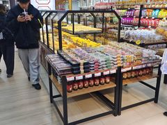 -鼎丰真(重庆路店)