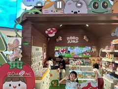 -天河领展广场