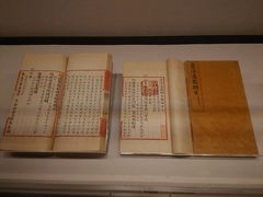 -台北故宫博物院