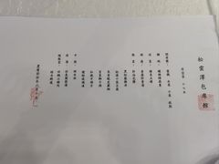 -松云泽