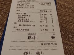 -敏华冰厅(天河城店)