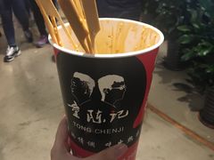 冷锅串串-童陈记重庆冷串串(食宝街店)
