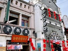 -白鹿原·白鹿仓