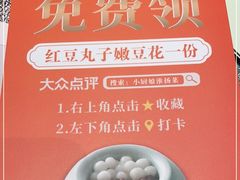 -小厨娘淮扬菜(天印大道店)