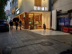 门面-清泉食杂店