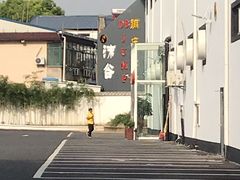 -嘿哟动霸CHUA·新潮玩运动娱乐中心·蹦床滑冰团建乐园