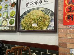 -阿殳菜馆·私厨(水围村店)