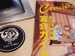 -日葵 大阪烧ひまり(仙霞路店)