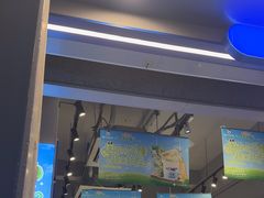 -溪边姑娘·拉丝酸奶水果捞(春熙路店)