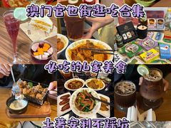 -官也街