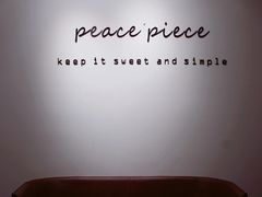 -peacepiece