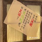现在每天的盼头就吃一碗现烫牛肉米线