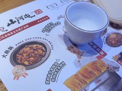 -山河屯铁锅炖·非遗铁锅炖(华强北店)