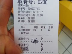 -降龙爪爪(建设路1店)