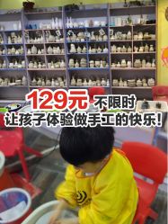 点击看大图 -泥娃娃DIY陶吧(易生活购物公园店)