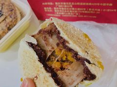 紅豆QQ餅-BC烘焙伴手礼(新光天地店)