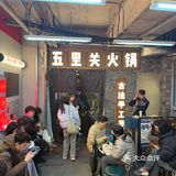 上海VS成都-麻辣火锅