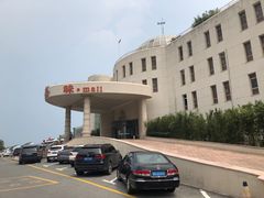 -味茂·老船夫1927(东海东路店)