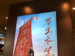 -霸王茶姬(上海恒基名人店)