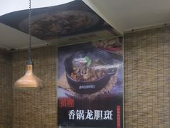 -鑫鸿达·海鲜闽菜热炒小馆(中山路店)